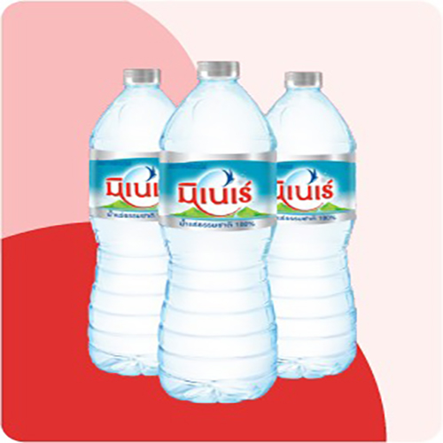 المياة